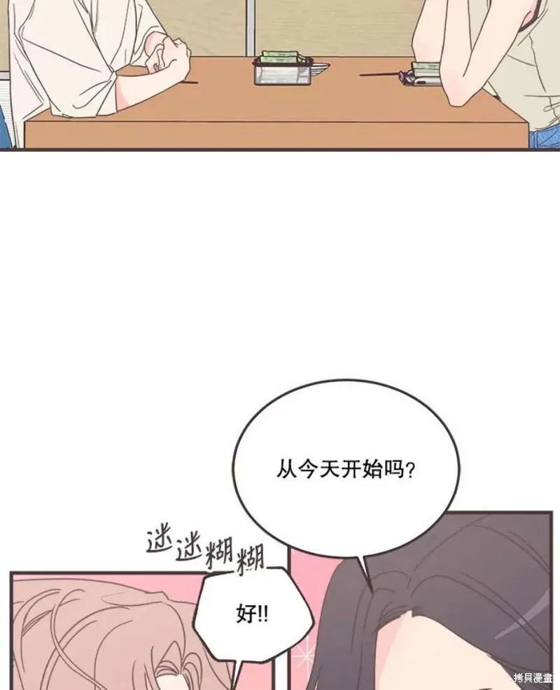 第156话 第79页