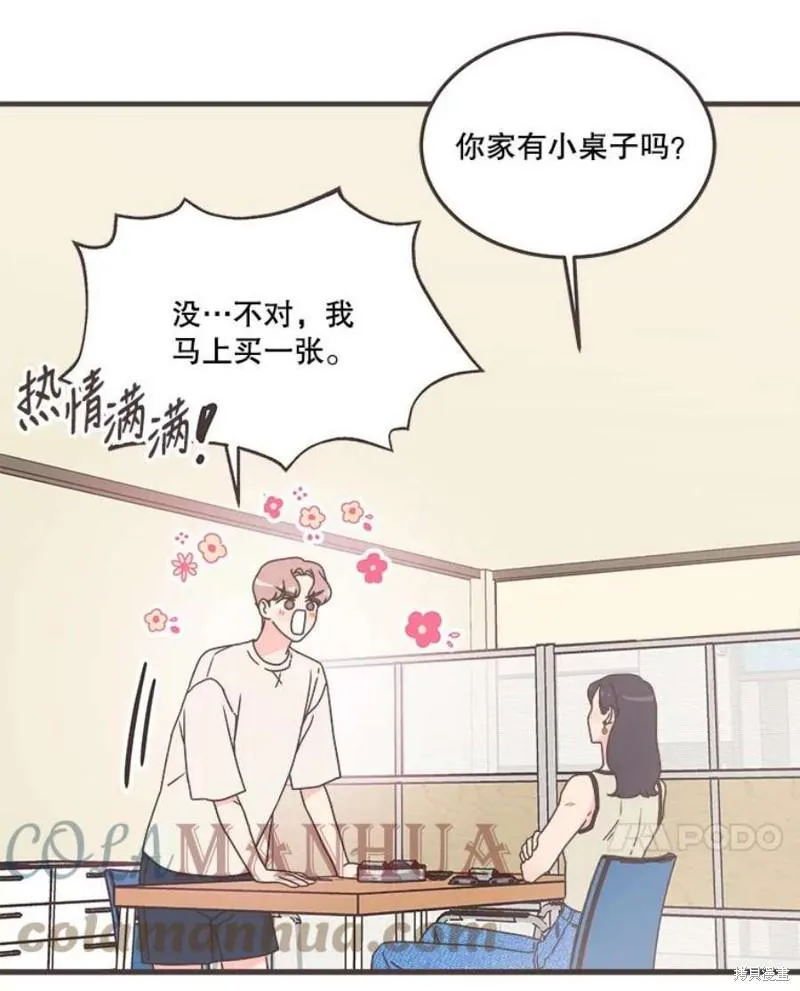 第156话 第81页