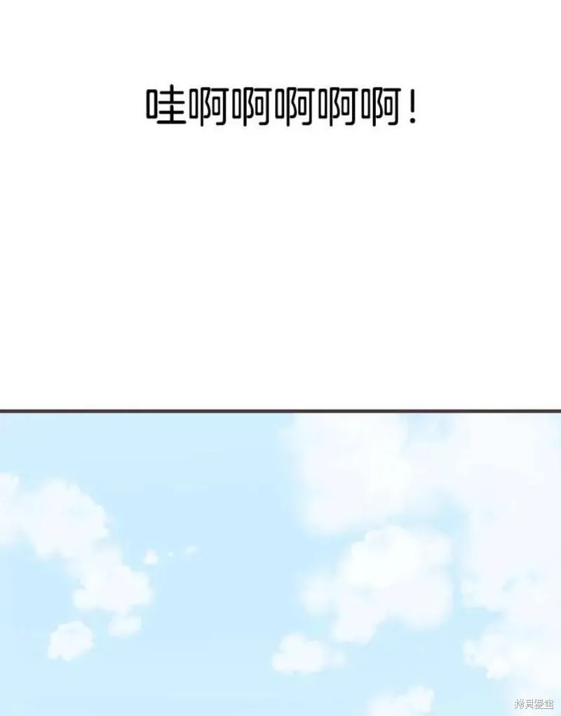第156话 第82页