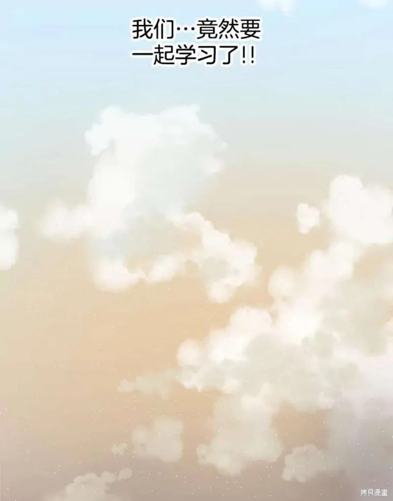 第156话 第83页