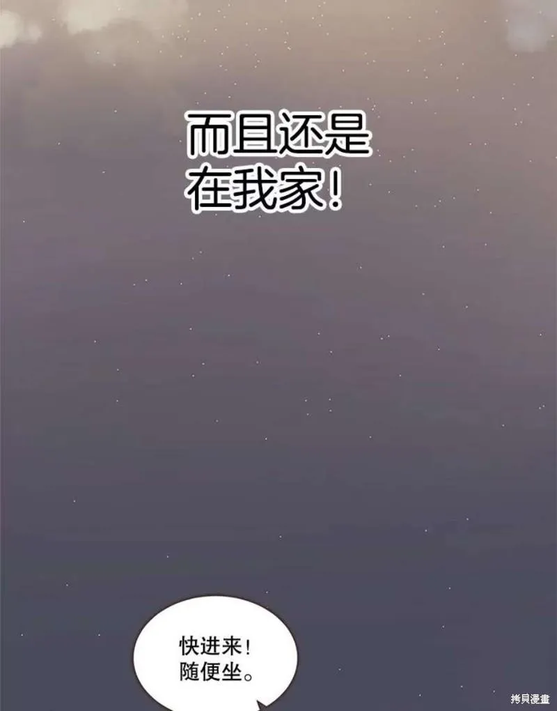 第156话 第84页