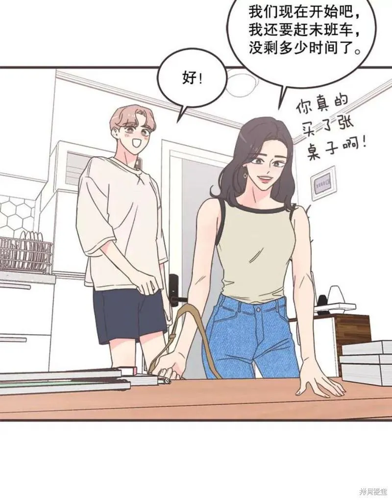 第156话 第86页