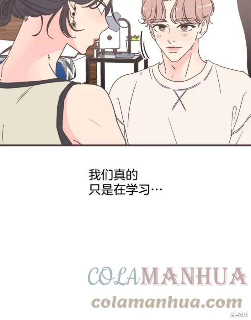 第156话 第89页