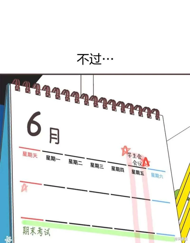 第156话 第90页