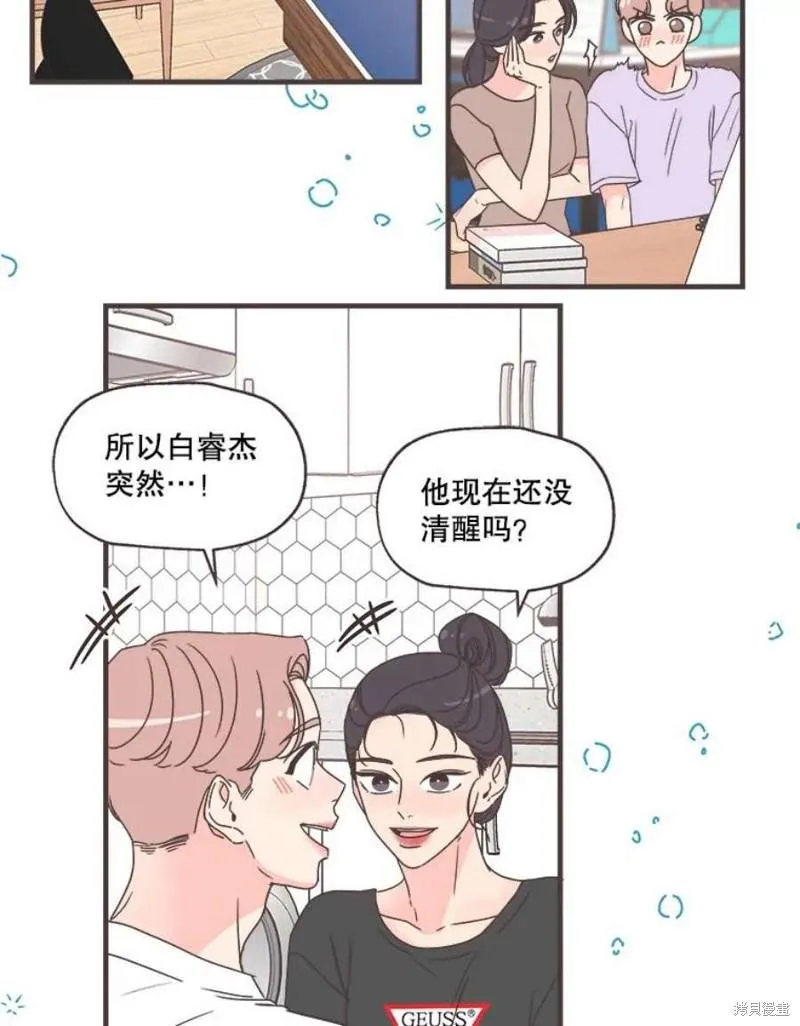 第156话 第92页