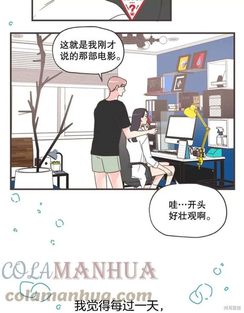 第156话 第93页