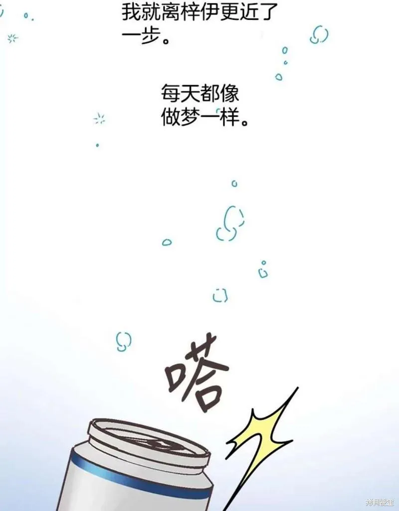 第156话 第94页