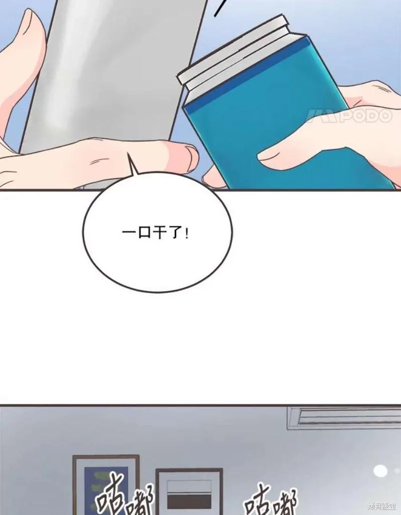 第156话 第95页