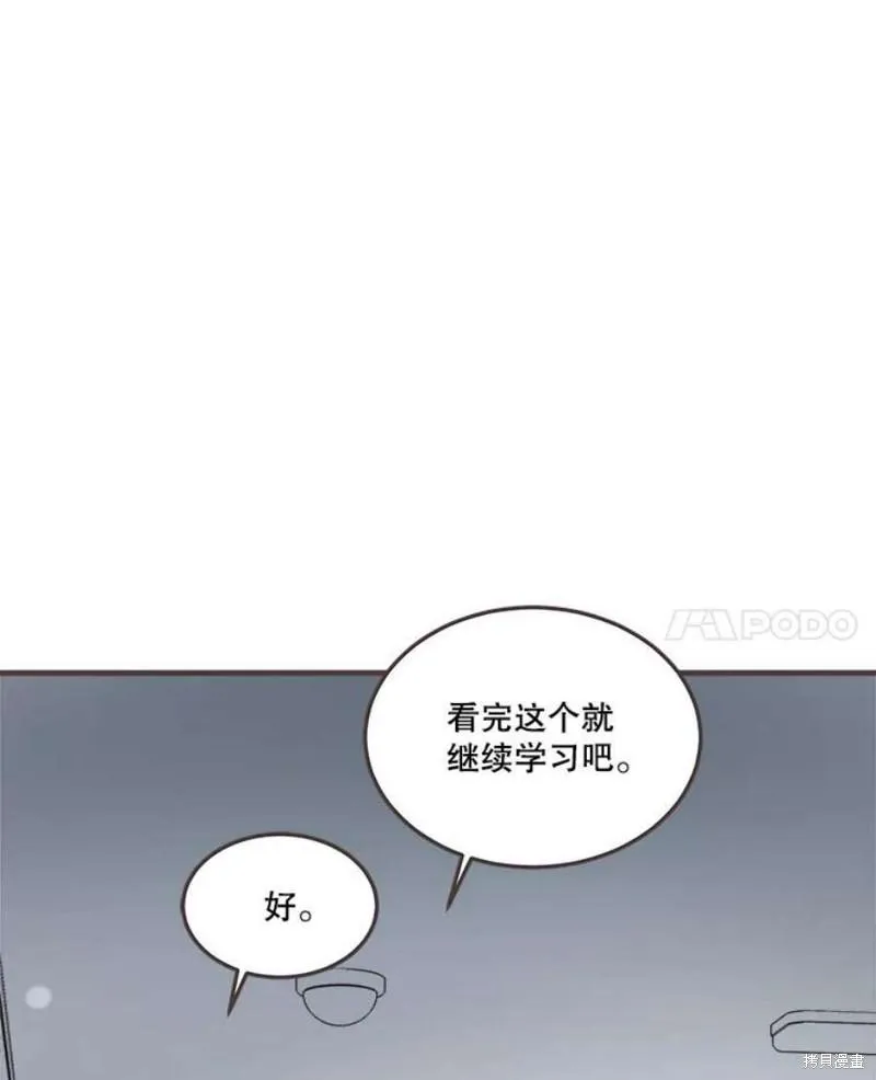 第156话 第98页