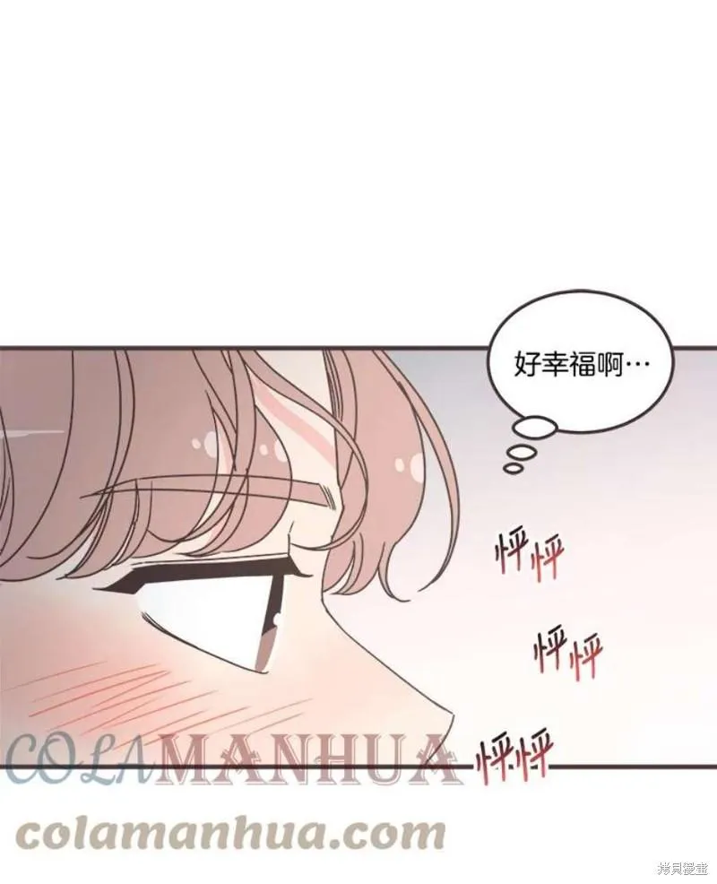 第156话 第101页