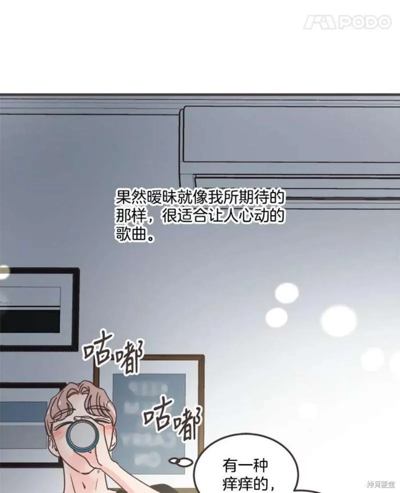 第156话 第102页
