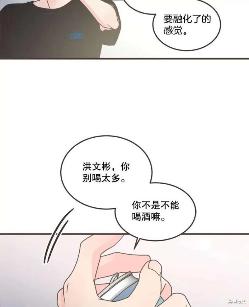 第156话 第103页