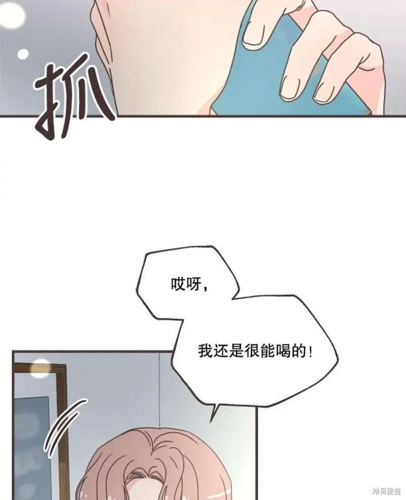 第156话 第104页