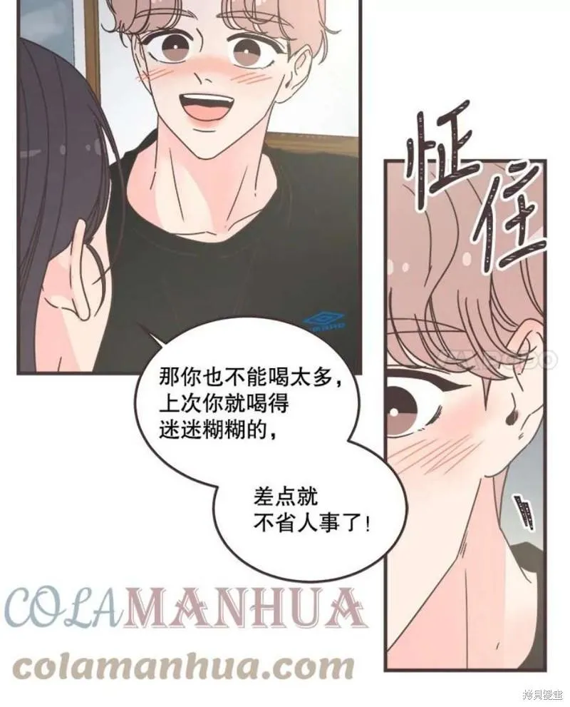 第156话 第105页