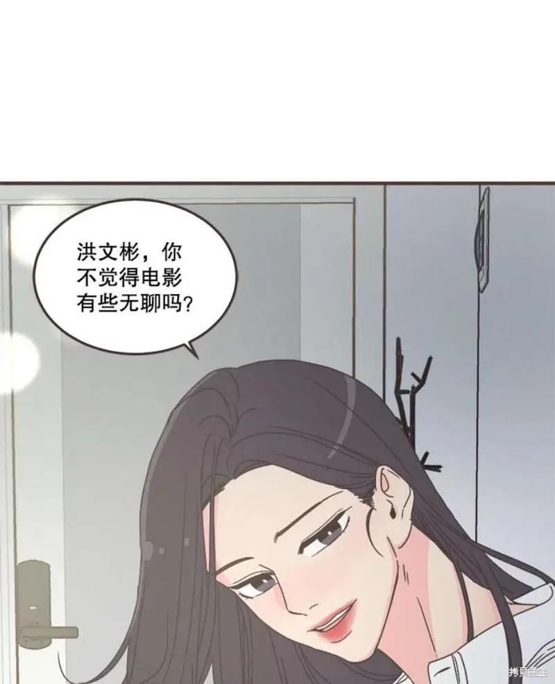 第156话 第108页