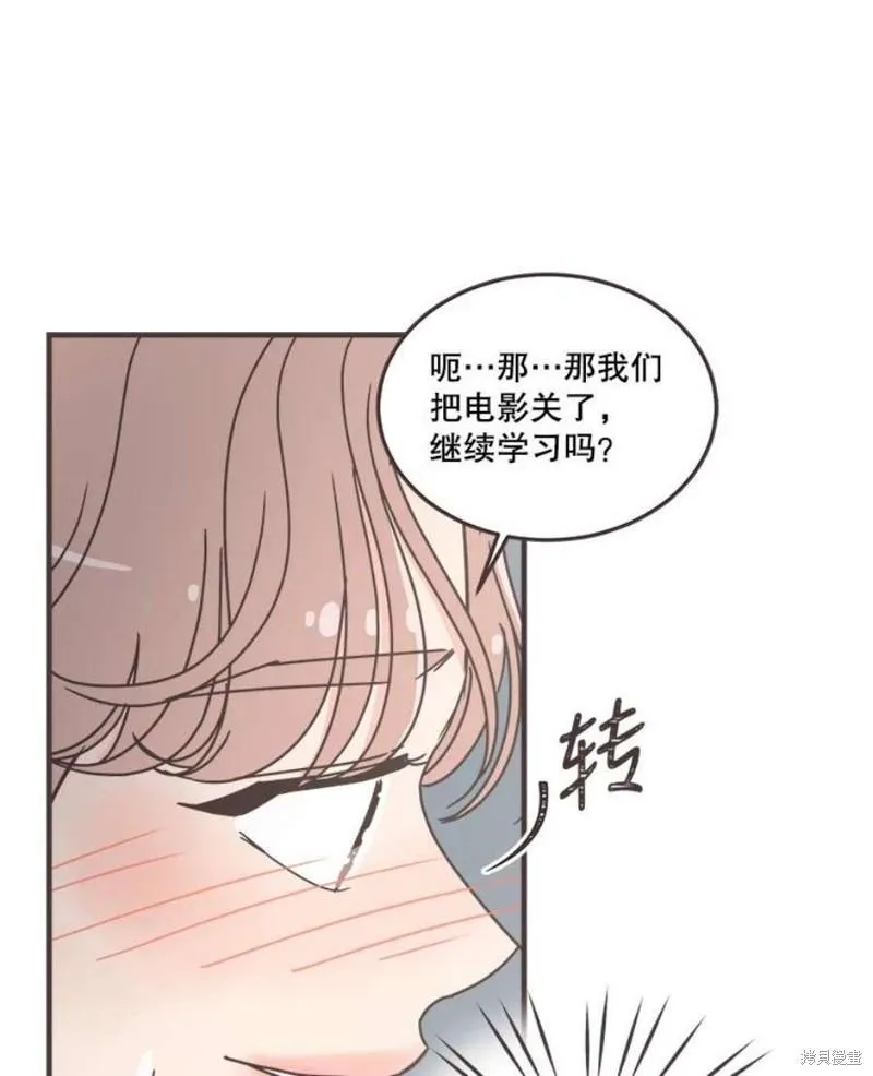 第156话 第111页
