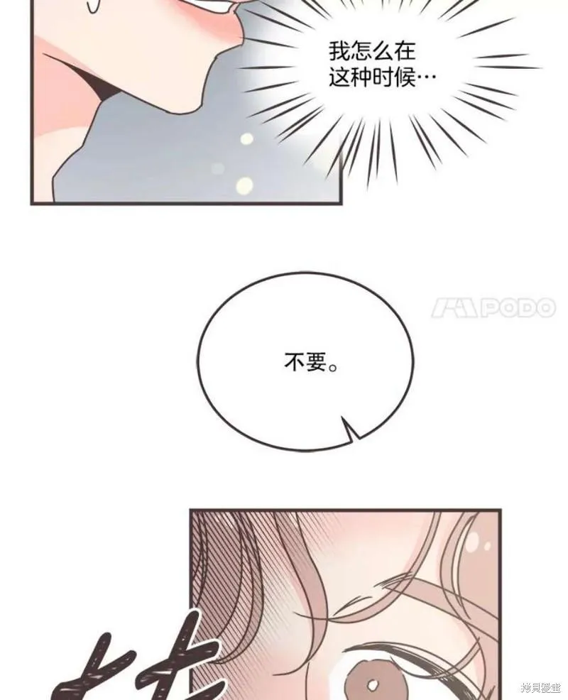 第156话 第112页