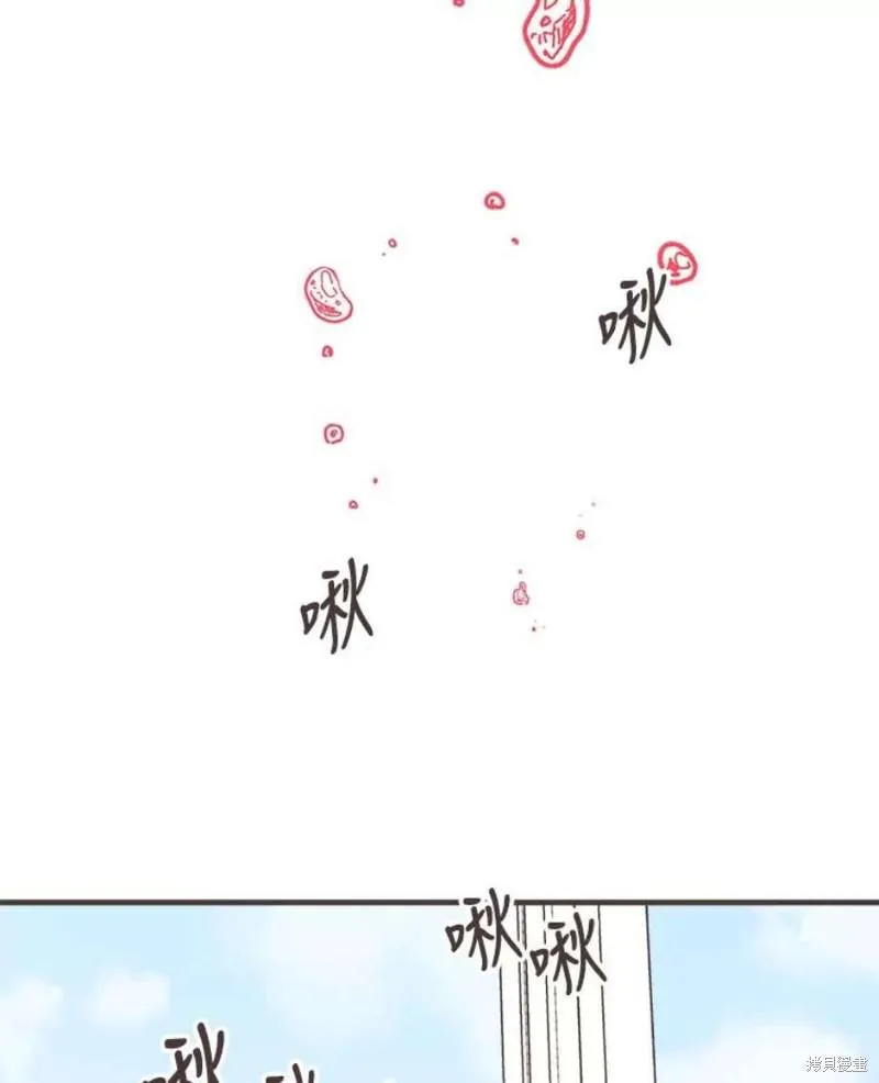 第156话 第116页