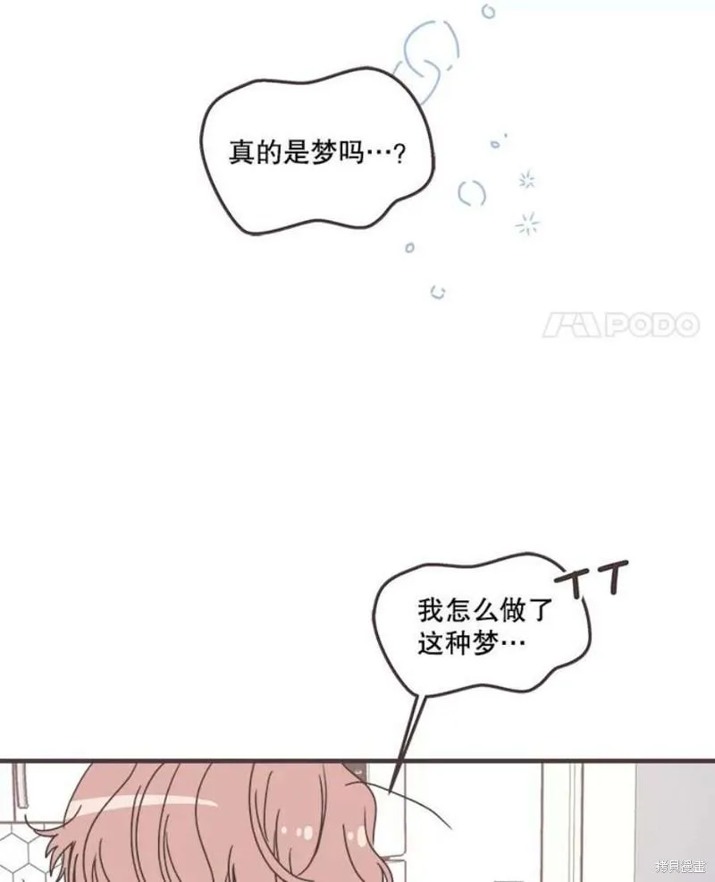 第156话 第119页