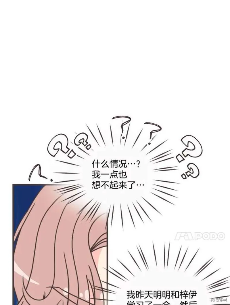 第156话 第122页