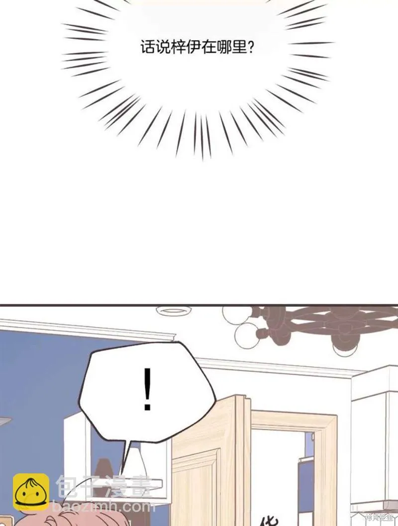第156话 第124页