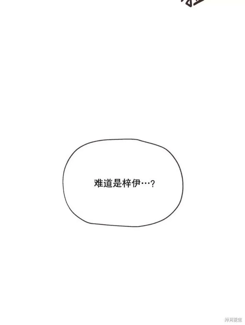 第156话 第127页