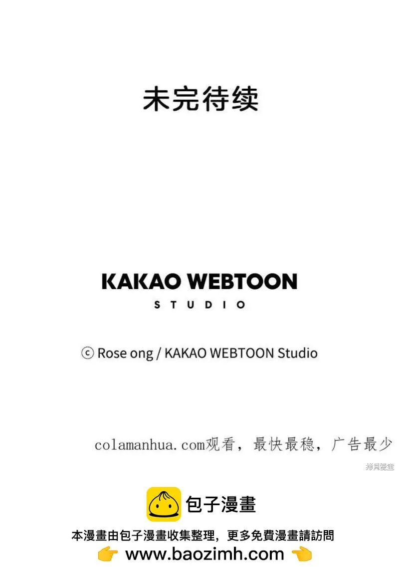 第156话 第128页