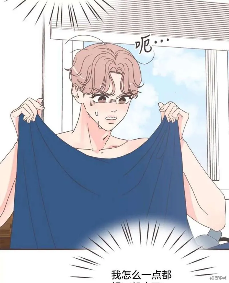 第157话 第3页
