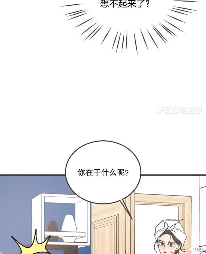 第157话 第4页