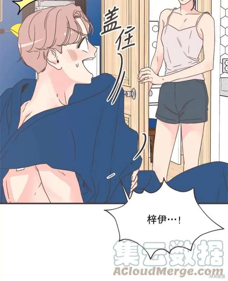 第157话 第5页