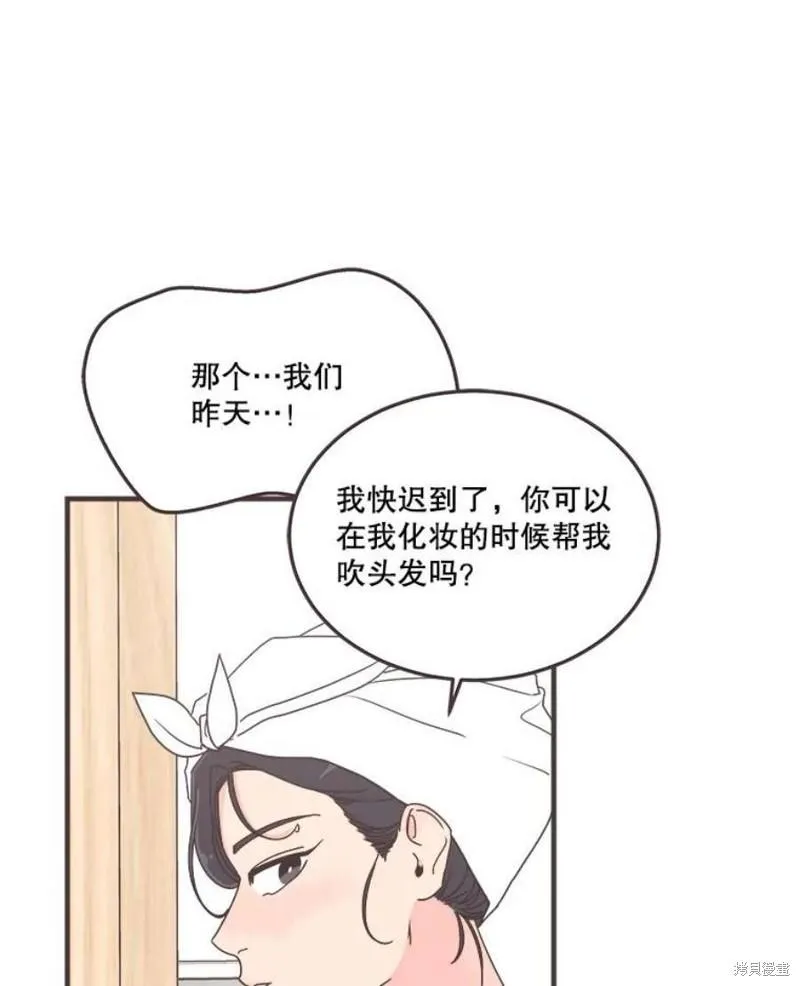 第157话 第6页
