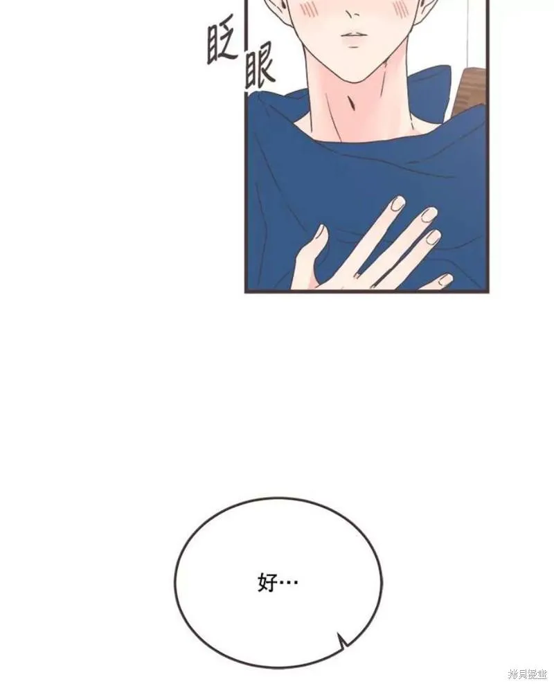 第157话 第8页