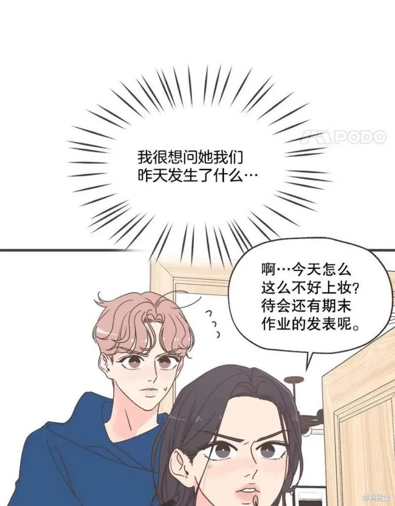 第157话 第11页