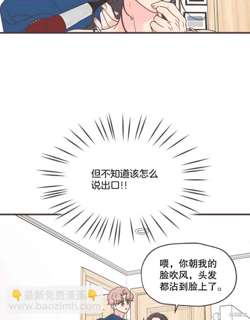 第157话 第12页