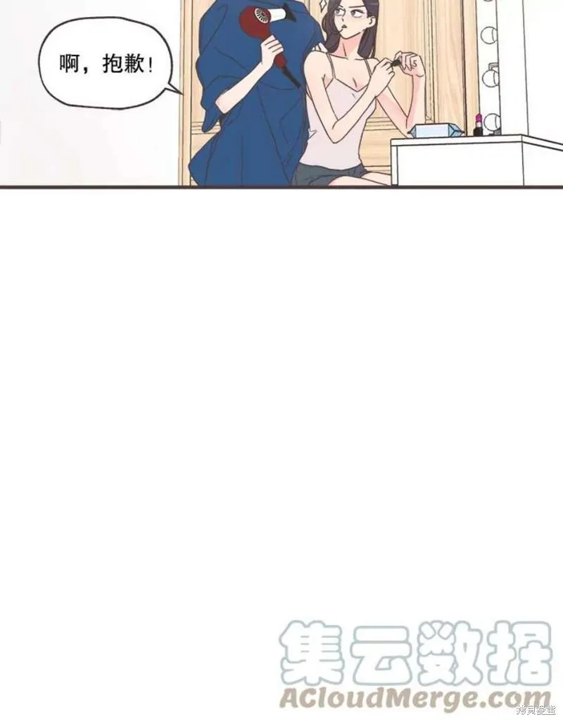 第157话 第13页