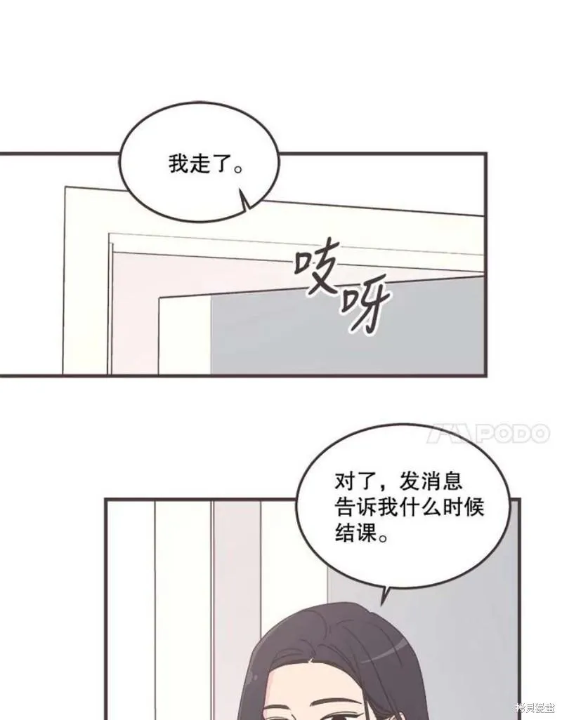 第157话 第14页