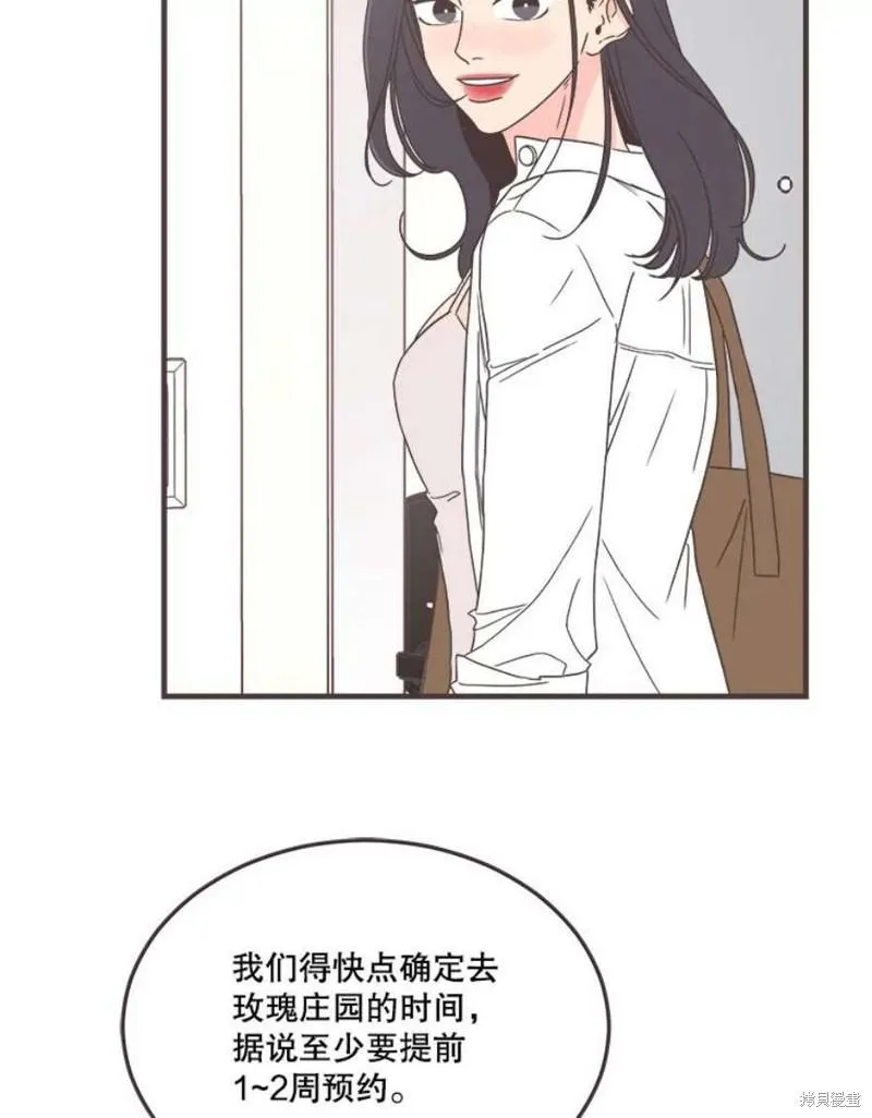 第157话 第15页