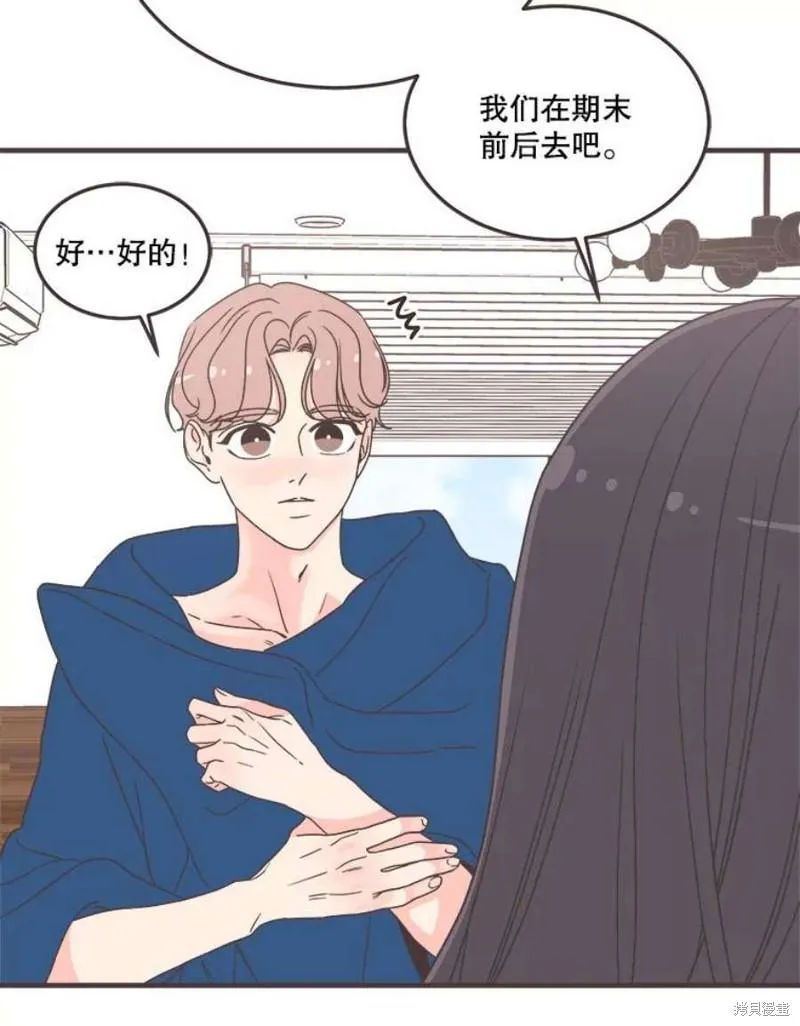 第157话 第16页