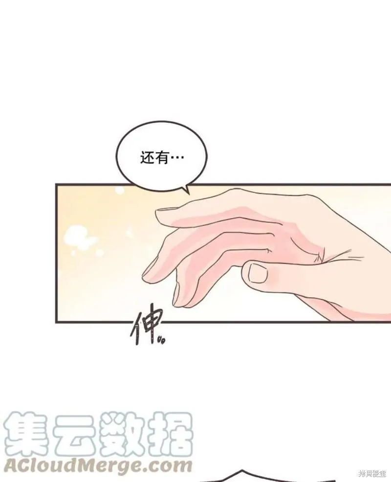 第157话 第17页