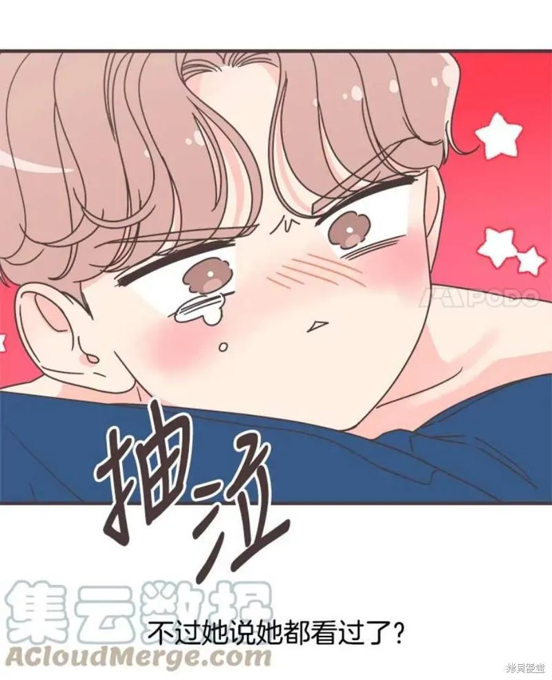 第157话 第21页