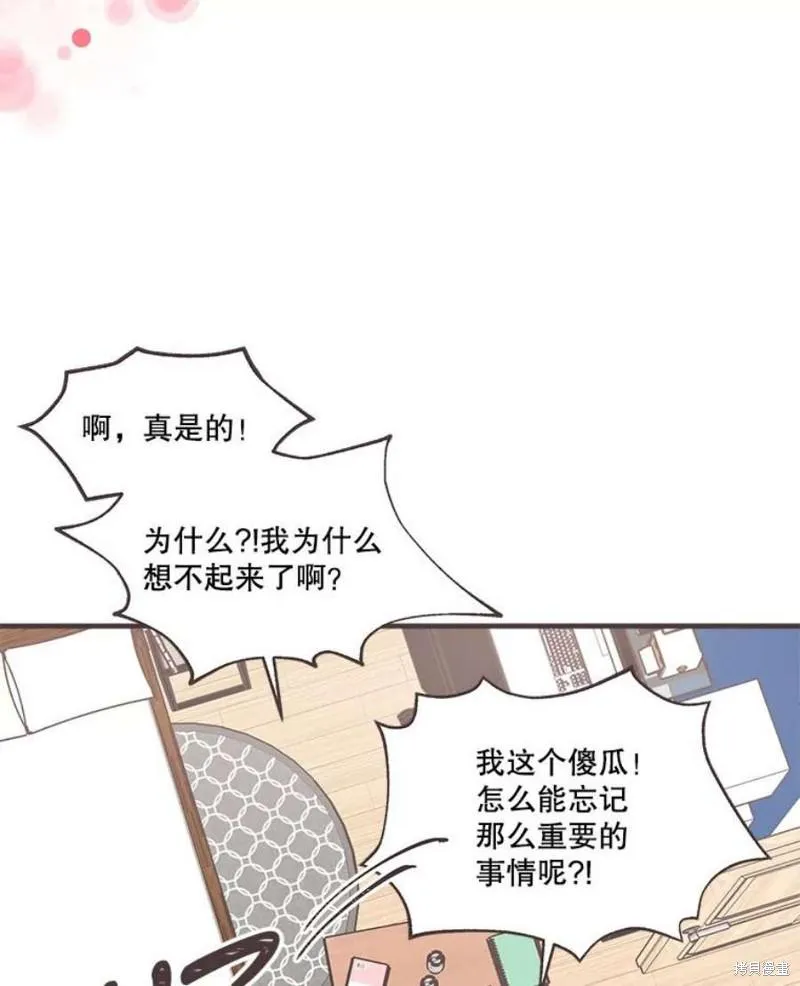 第157话 第23页