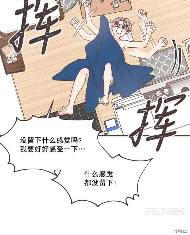 第157话 第24页