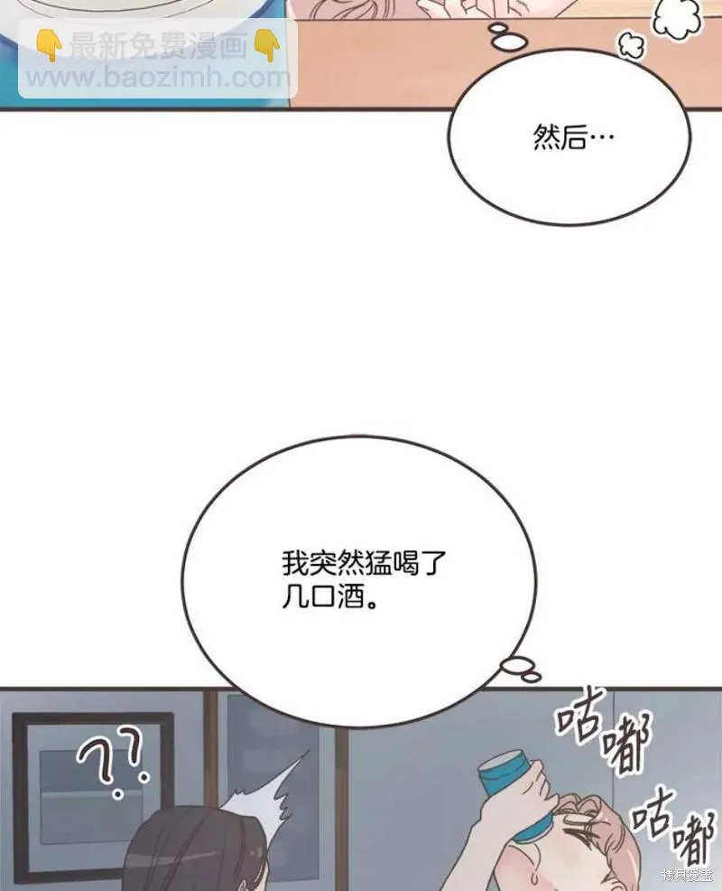 第157话 第26页