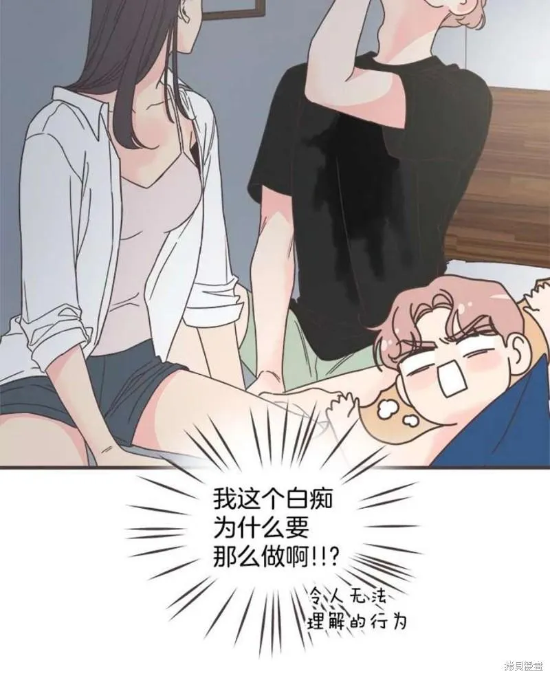 第157话 第27页