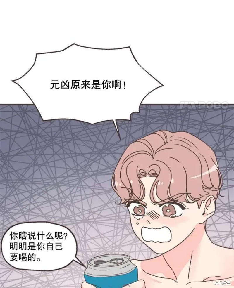 第157话 第28页