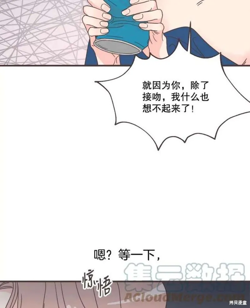 第157话 第29页