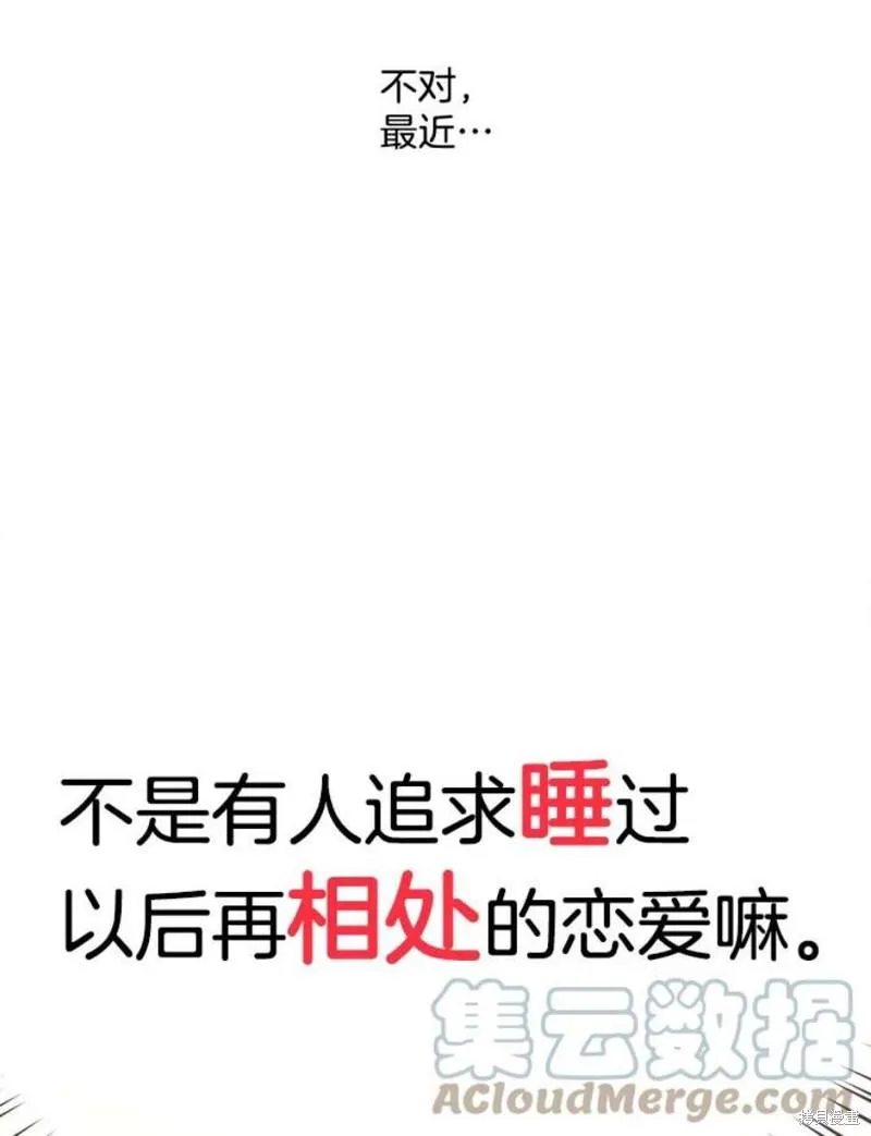 第157话 第33页