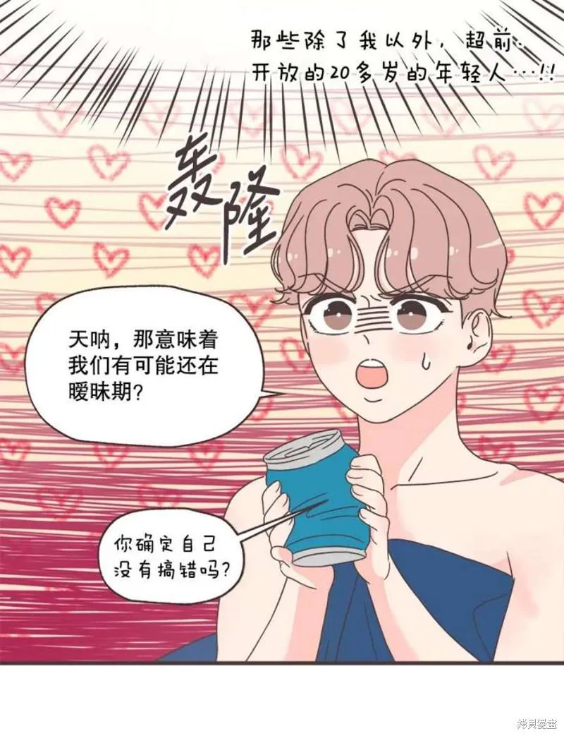 第157话 第34页