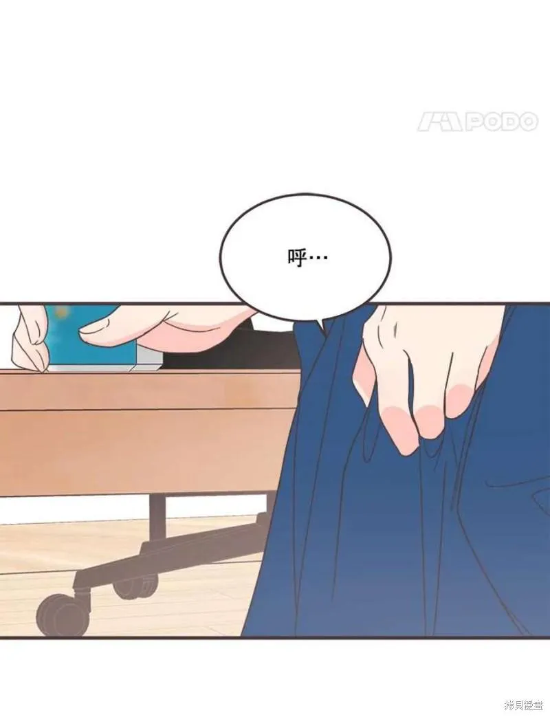 第157话 第35页