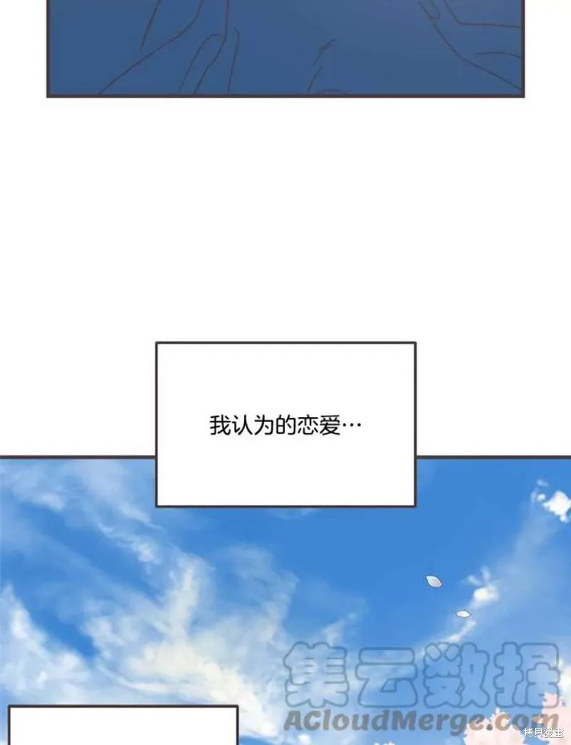 第157话 第37页